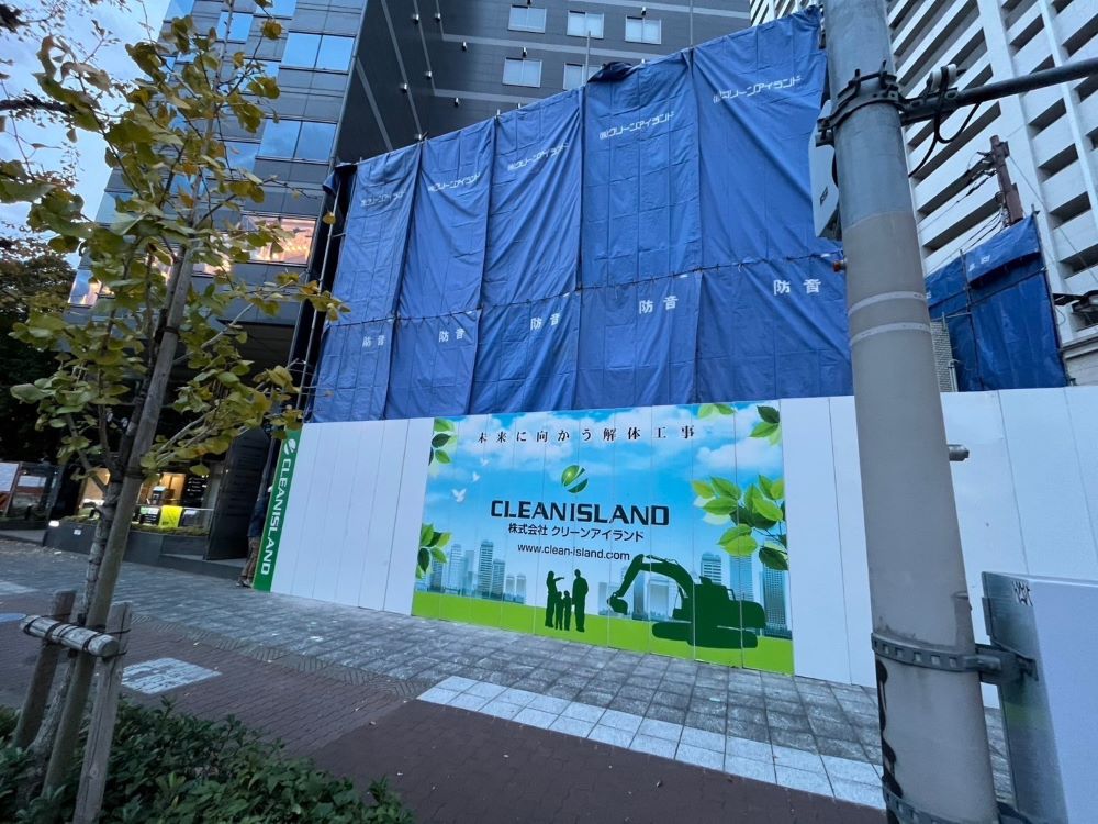 解体工事 解体業者 兵庫 神戸