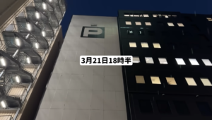 解体工事 解体業者 兵庫 神戸