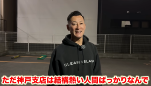 解体工事 解体業者 兵庫 神戸