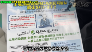 解体工事 解体業者 兵庫 神戸