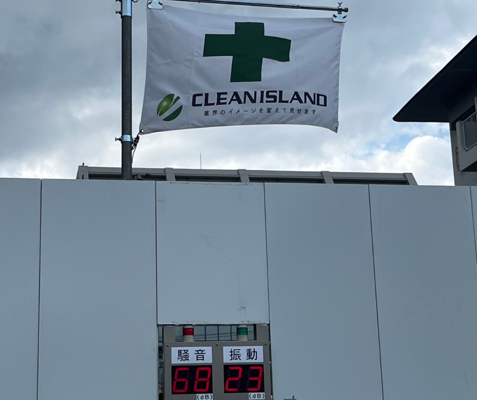 解体工事 解体業者 兵庫 神戸