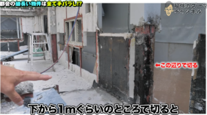 解体工事 解体業者 兵庫 神戸