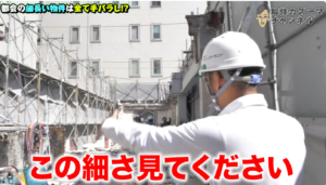 解体工事 解体業者 兵庫 神戸